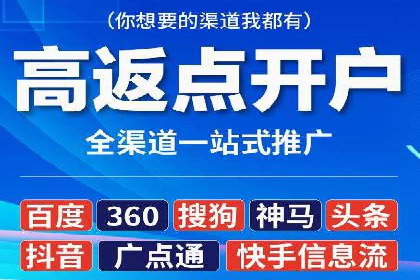 百度信息流广告与社交媒体的结合案例