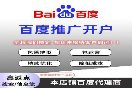 百度信息流广告实战案例：品牌增长秘诀